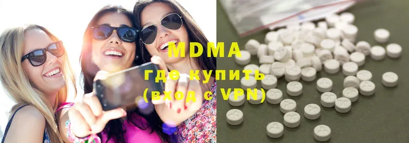 площадка Telegram  ссылка на мегу маркетплейс  Улан-Удэ  MDMA молли 